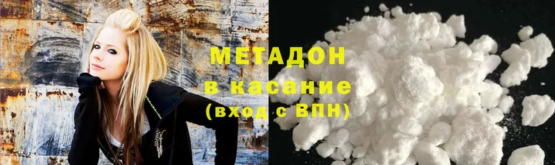 МЕТАДОН мёд  закладки  Воркута 